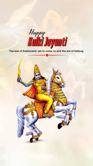 Kalki Jayanti