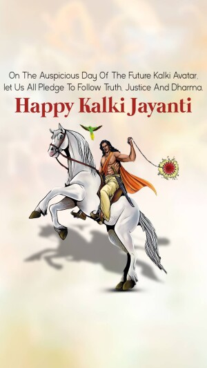 Kalki Jayanti