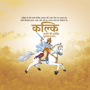 Kalki Jayanti