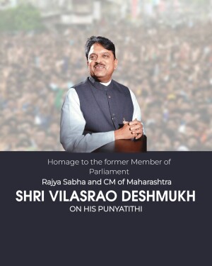 Vilasrao Deshmukh Punyatithi